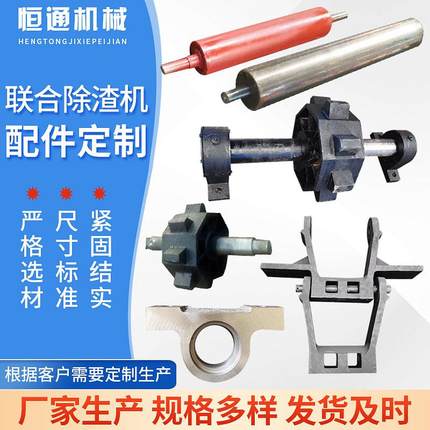 陕西煤矿专用ZBC810ZBL910重型矿链大型板链除渣机配套齐全