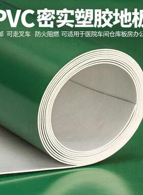 纯绿色商用耐磨PVC塑胶地板革厂房车间农村仓库专用地胶垫地板贴