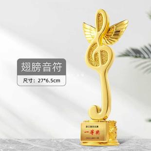 唱歌比赛奖杯麦克风金话筒儿童好声音主持人演讲朗诵音符金属