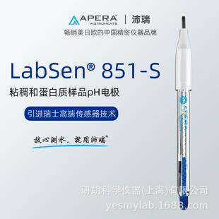 上海三信Labsen851-S专业实验室粘稠和蛋白质样品测量pH电极探头
