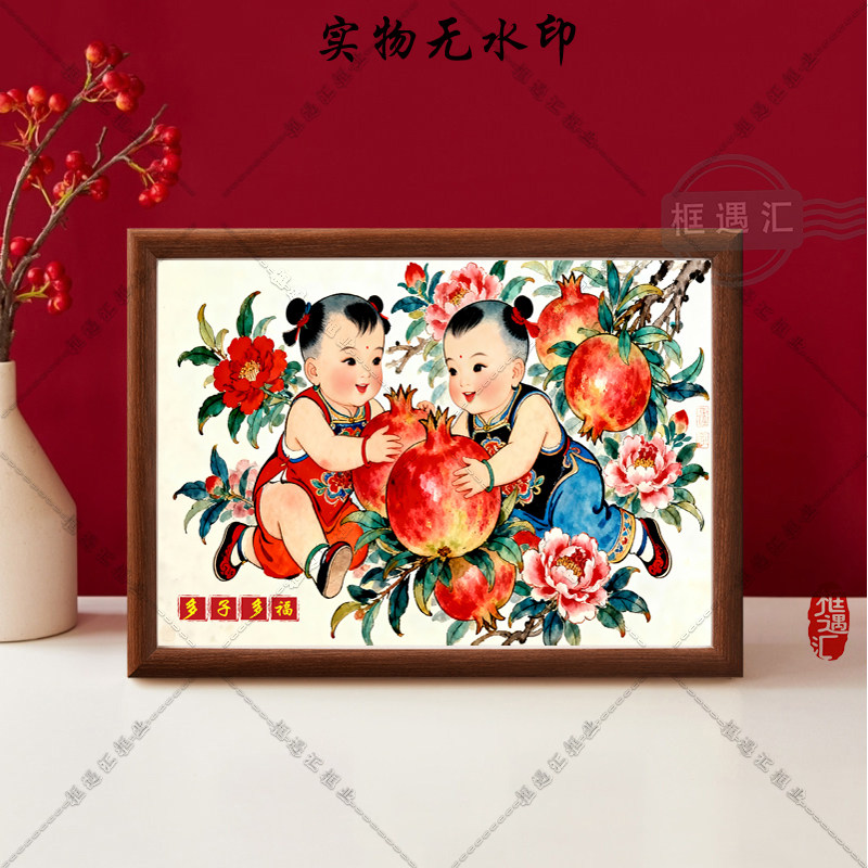 年画金童玉女送子图摆台求子