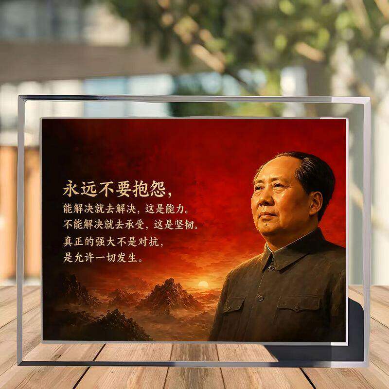 伟人励志红色玻璃相框桌面摆件