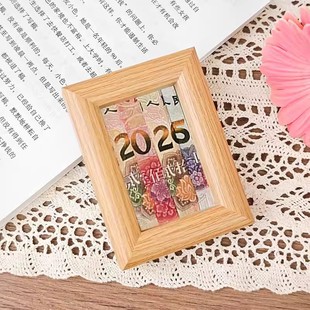 2026年钞票相框创意礼品木质桌面摆件纪念装饰画框纪念品客厅装饰