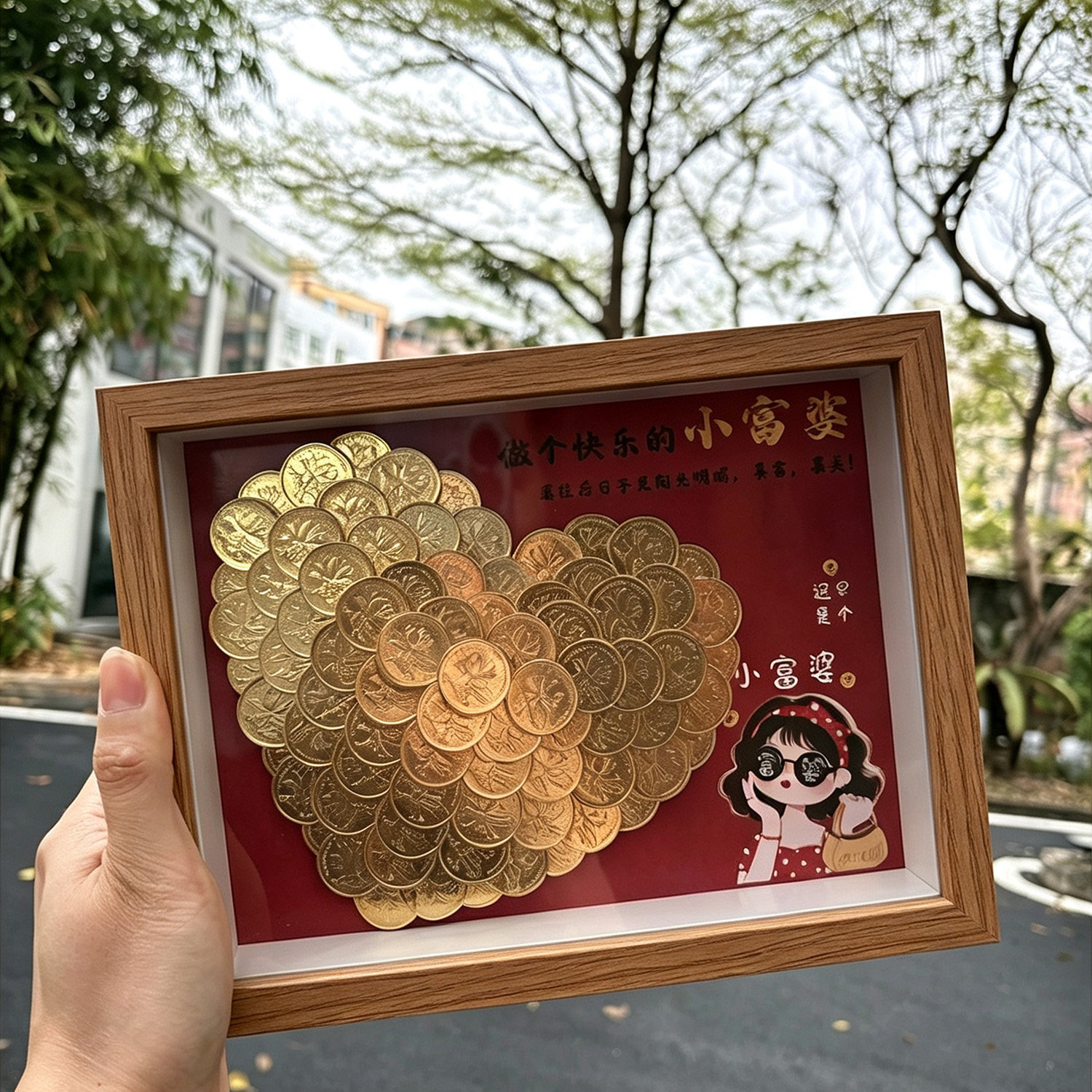 五角硬币爱心相框生日情人节礼物