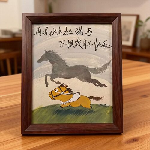 抖音同款励志标语木质相框摆件