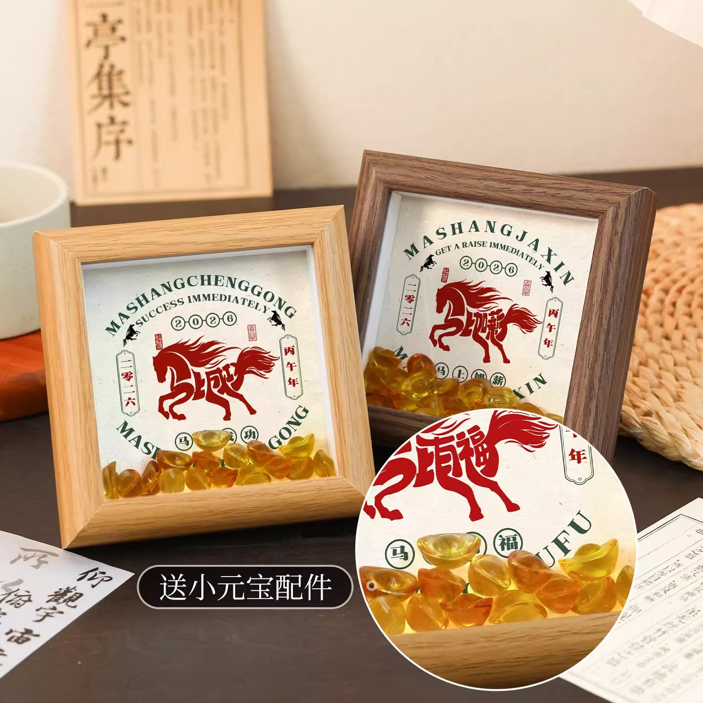 办公室工位马上有福四寸相框