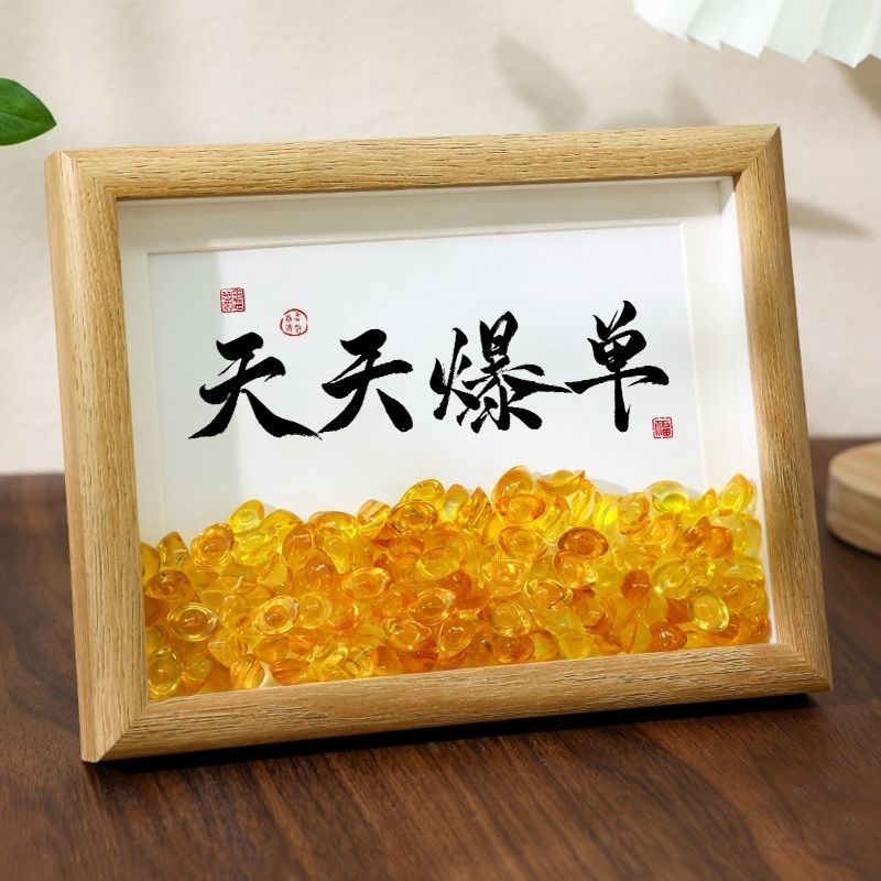 天天爆单摆件桌面书法字画摆件