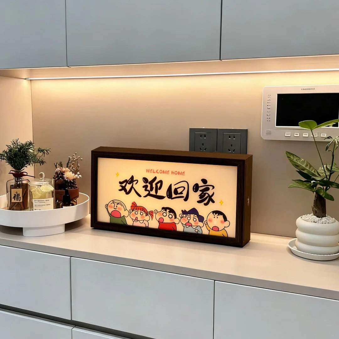 欢迎回家卡通相框小夜灯摆台家居玄关客厅装饰灯画式相框创意摆件