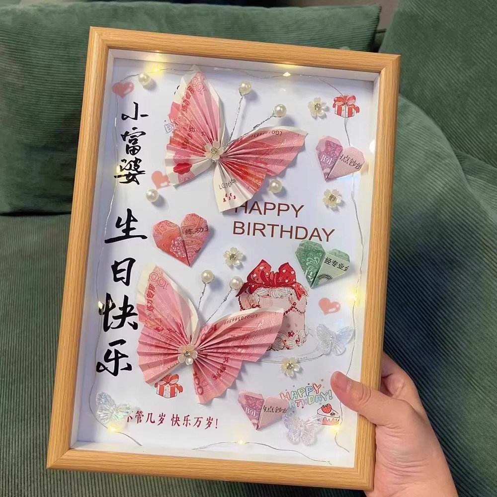 情人节手折有钱花相框送女友