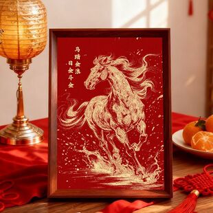 马踏金浪金马新年祝福简约相框摆件装饰送朋友送长辈礼物纪念摆台