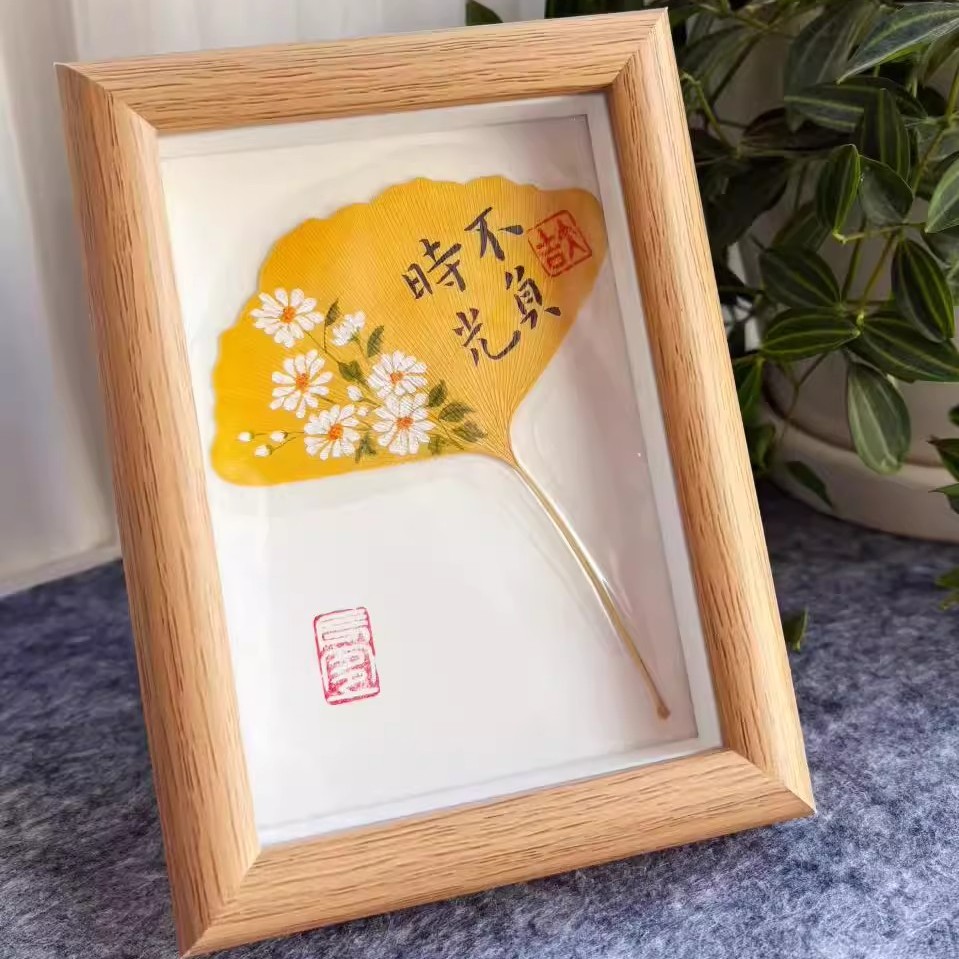 银杏叶相框diy手工落叶空框装饰