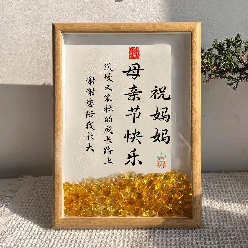母亲节送妈妈水晶元宝相框礼物