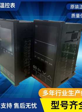 RKC温控表RD400/RH400/RS400/RS100/RD100/RD900温控器壁挂式安装