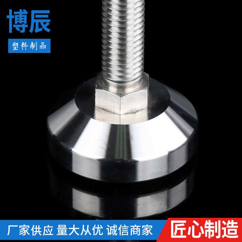 厂家供应304全不锈钢固定调节脚 设备升降调整脚 重力支撑脚