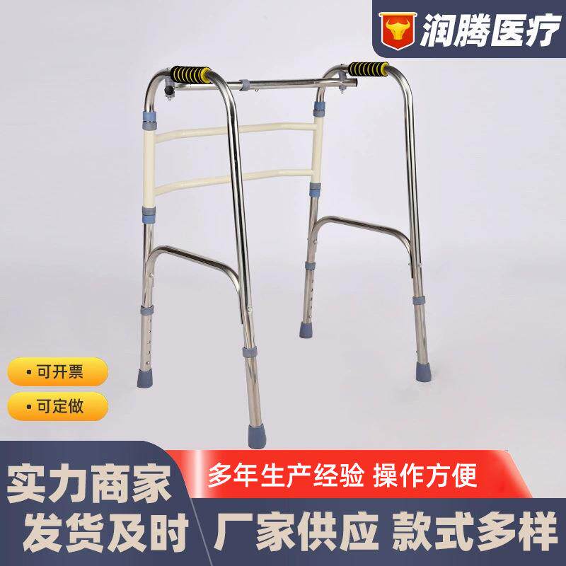 腋下拐杖助步器扭动式折叠助行器老人残疾康复器械