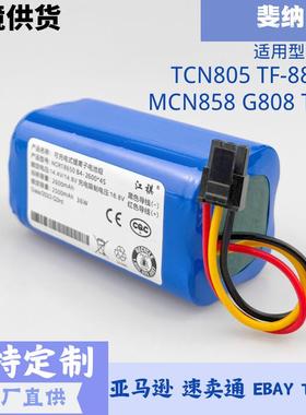 适用斐纳扫地机器人TCN805TF-880SMCN858G808TF-G7吸尘器电池