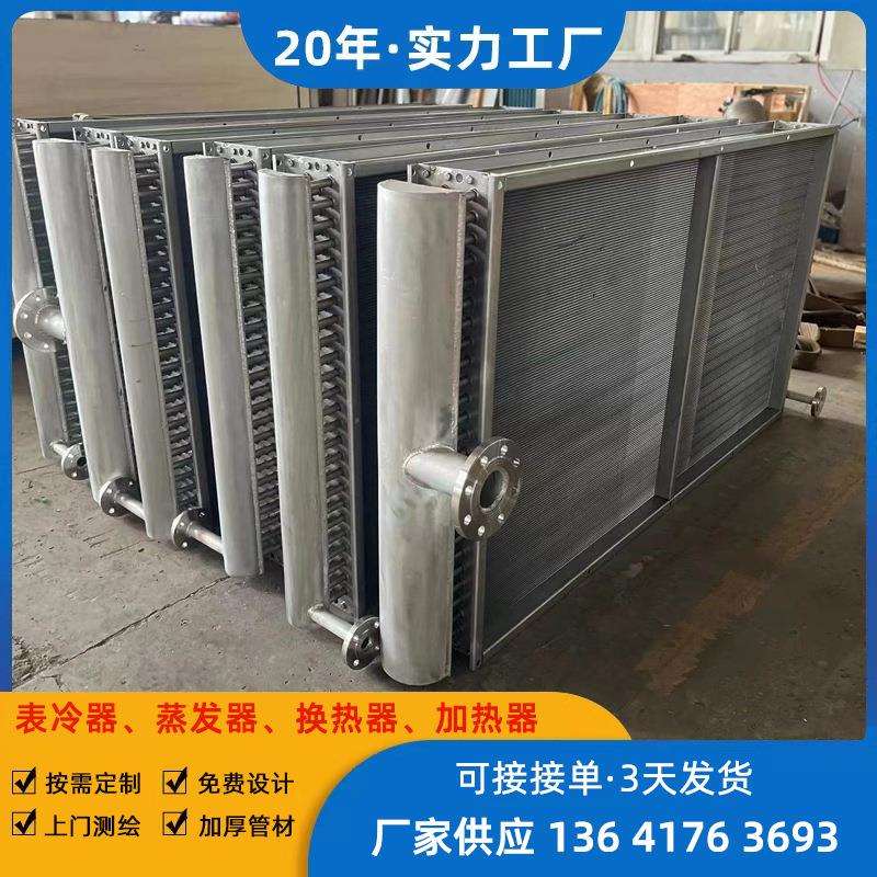供应蒸汽散热器加厚管材铝轧片散热面积大稳定性好耐压高