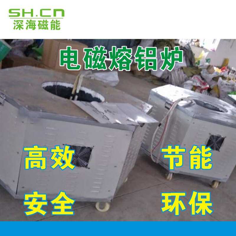 不锈钢加热炉保温炉保温电磁肝右叶节能快速加热器60KW80KW120KW