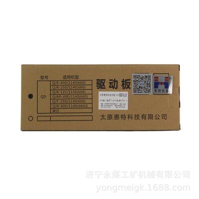 LB1-2漏电保护器 太原惠特矿用保护装置