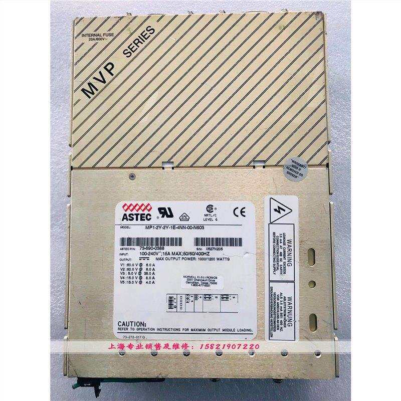MP1-2Y-2Y-1E-4NN-00-N603 电源现货质保板发货快