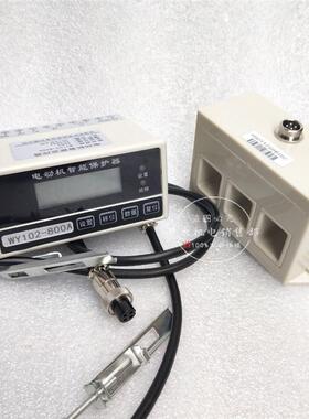 厂家供应电动机综合保护装置JDB-YE+800F微机智能保护器250A60A50