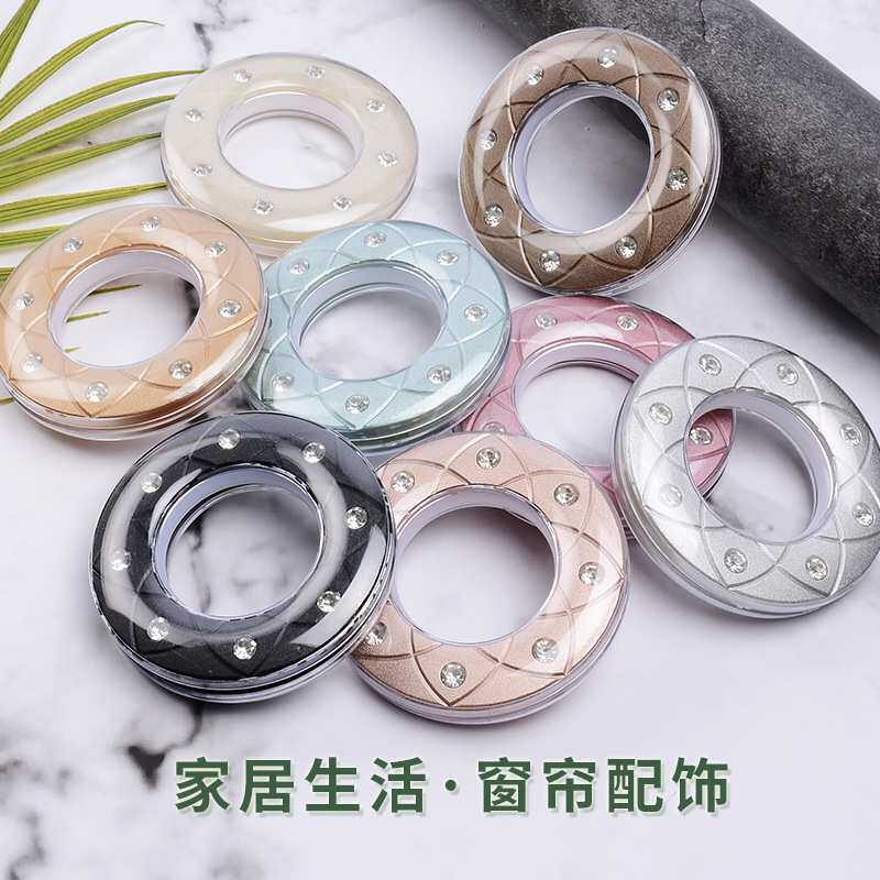窗帘配件塑料窗帘环ABS打孔圈莲花钻艺术穿孔罗马圈 扣环
