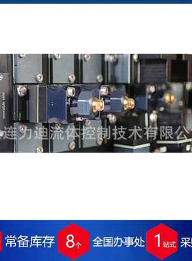 德国boehmer喷头Mikro