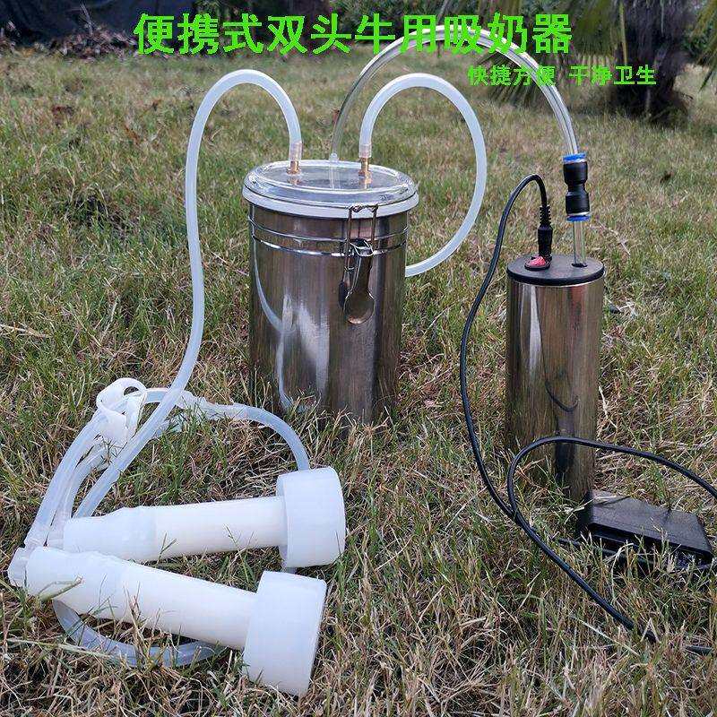 电动牛用挤奶机吸牛羊奶器手动小型家用奶牛挤奶器便携式牛挤奶器