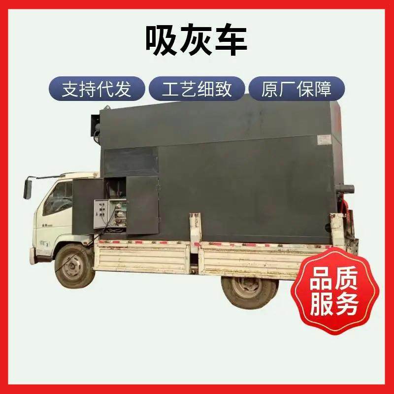 方箱一体式气力输送机粉煤灰气力吸灰机箱式储灰电厂吸灰车,鲜花速递/花卉仿真/绿植园艺,割草机/草坪机,淘宝优惠券,粉丝福利购,淘宝优惠卷