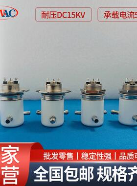 15KV高压继电器JPK-2型真空高压继电器厂家