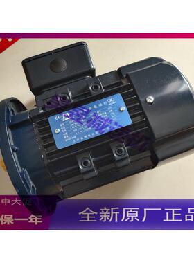 YSJ7126 YSJ7134 YSJ8024 上海金陵电机 SMC三相异步马达 减速机