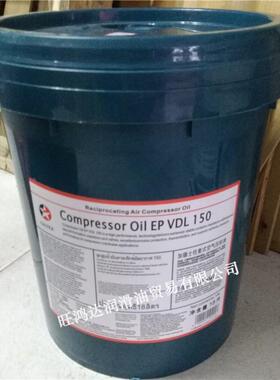 CaltexPMO150，加德士PMO150220320高级造纸机循环油