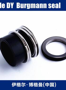 机械密封EMG13/38-G6轴用标准件水泵轴封博格曼原装替代现货