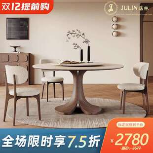纯白岩板圆餐桌带转盘家用小户型高端复古胡桃色贴皮实木圆餐桌