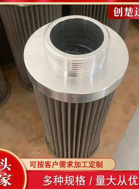 水泥厂管路滤芯937395Q 高压滤清器机油过滤芯937398Q 937399Q