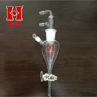 250ml 100ml 500ml 汞蒸气发生器60ml 玻璃仪器