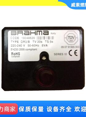 意大利程控器BRAHMAOR3/B百得燃油燃烧机配件