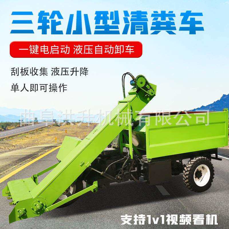 大宽度四轮清粪车 牛羊圈自动清污车 地面粪便清理铲粪车