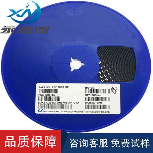 贴片三极管2SD1898丝印DFSOT-89三极晶体管品质保证长期供应
