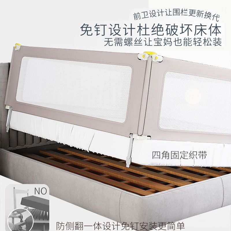 免钉床围栏宝宝防摔防护栏儿童床边防掉床护栏婴儿床挡板通用一体