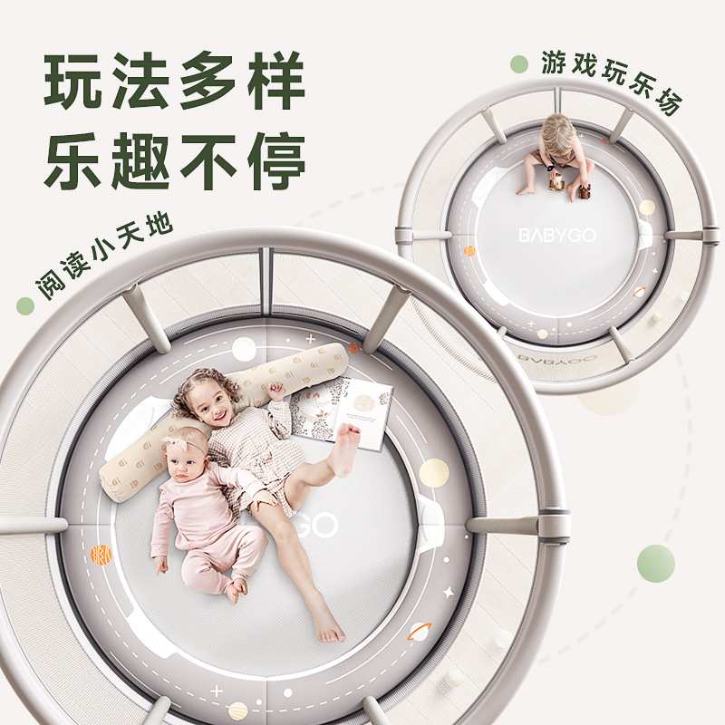 BABYGO蹦蹦床家用儿童室内跳跳床带护网弹力防滑小型宝宝乐园蹦床