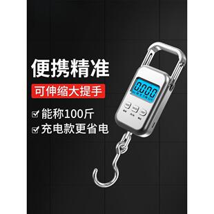 2025新款便携式手提电子秤精准家用小型高精度商用称重弹簧称鱼器