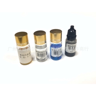 10ml 镀金液 笔电玫瑰金水 笔电红金水