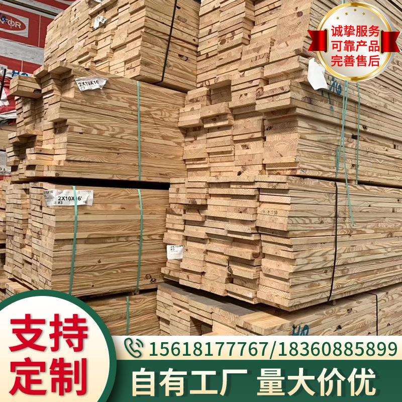 厂家供应加工南方松木方防腐木材厂家加工南方松建筑原木料木方