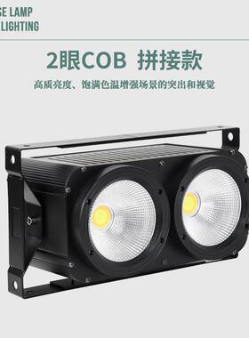 2x100W两眼观众灯COB3200K6500K影视车展频闪效果舞台演出投光灯