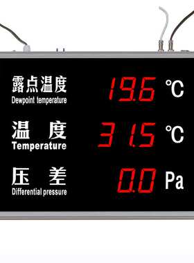 露点温度压差显示屏露点仪VAISALA维萨拉DMT143新能源空气压缩
