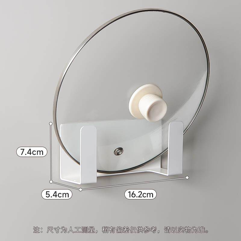 磁吸锅盖架冰箱侧收纳挂架砧板架厨房壁挂式置物架免打孔磁铁挂钩