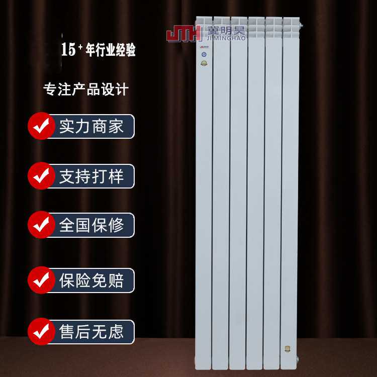 现货80*120双金属压铸铝散热器工程用大水道压铸铝暖气片出厂价格