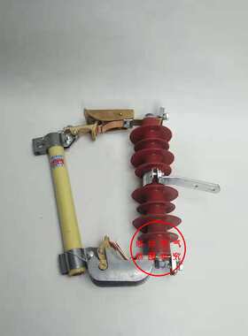 RW11-10KV/100A/200A跌落式熔断器HRW11保险丝座户外高压保险开关