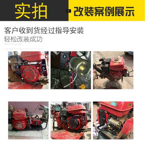 汽油发电机168/173/188/190F电启动 2~6.5kw手启动改电启动全套